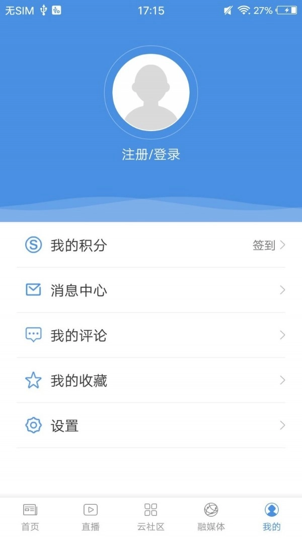 茶寿昭平安卓直装版图4