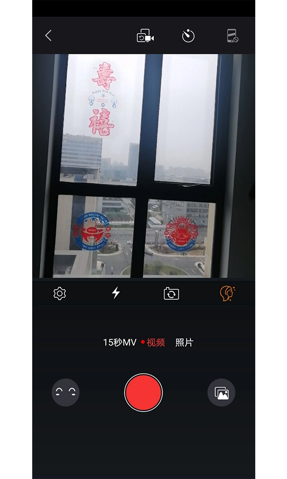 第一剪官方正版图5