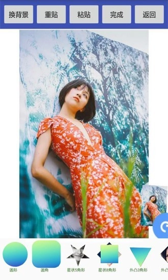 美美抠图免费版