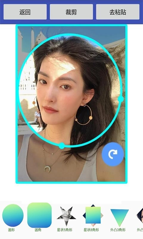 美美抠图大师官方版图2