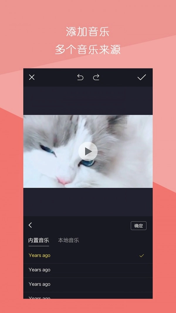 视频拼接王原版图3