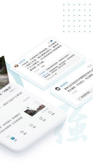 新江苏2