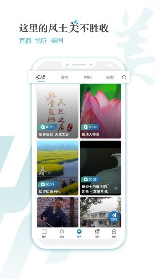 新江苏4