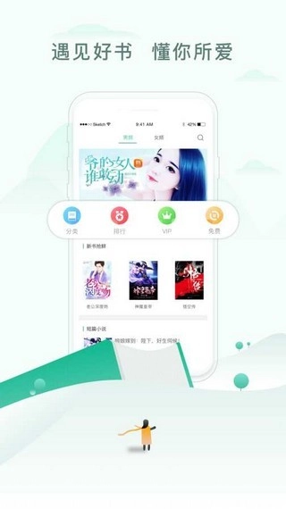 雅文小说官方版