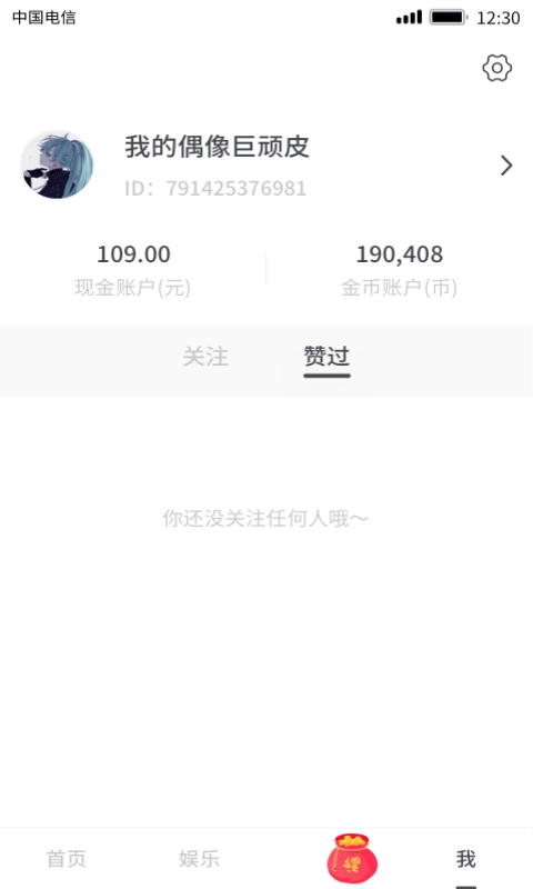 有颜短视频官方版图1