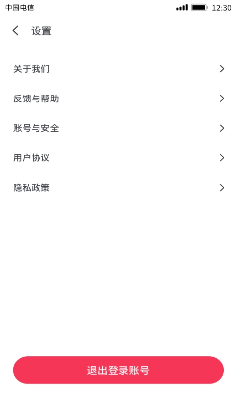 有颜短视频官方版图3