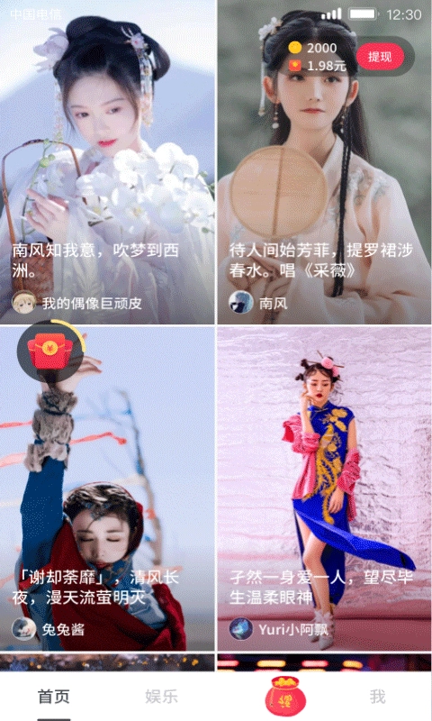 有颜短视频官方版图4
