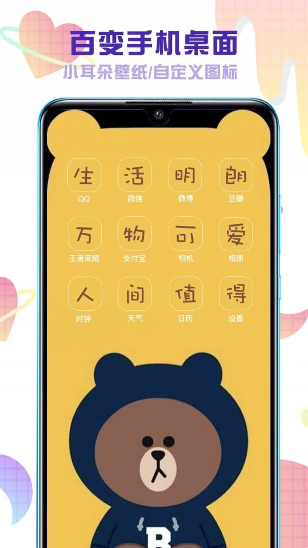 头像空间免费原版