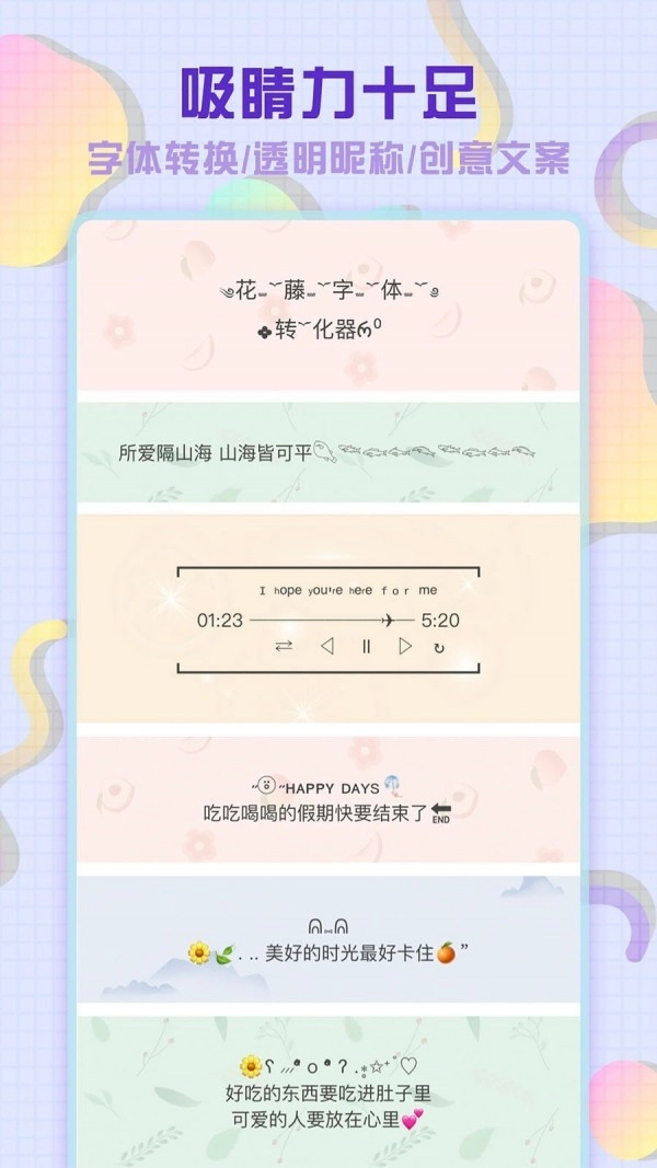 头像空间免费原版