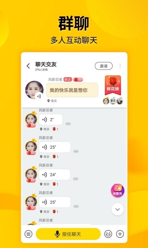微叭短视频手机最新版