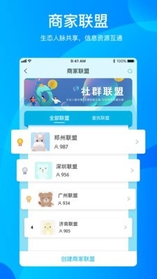 册多多直装版