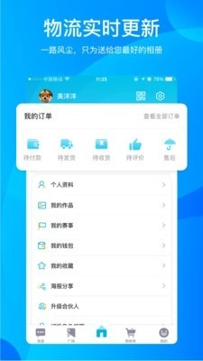 册多多直装版