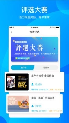 册多多直装版