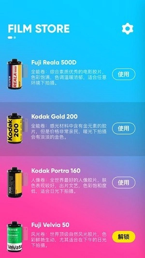 最后一卷胶片最新免费版