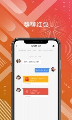 千讯安卓官方版图1