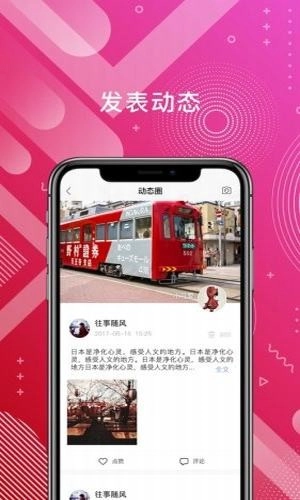 千讯安卓官方版图2