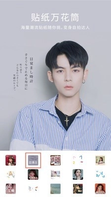 无她相机通用版图5