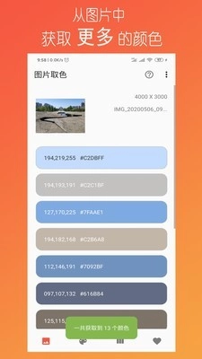 彩羽官方最新版图1