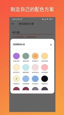 彩羽官方最新版图4