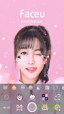 智能美颜照相机官方版图2