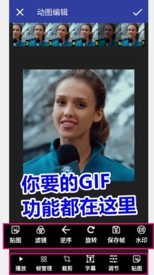动图工厂正版图1