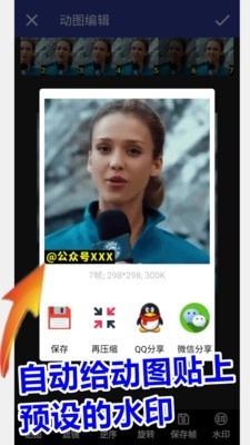 动图工厂正版图2