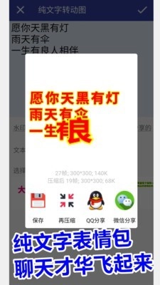 动图工厂正版图4