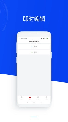 OK社区手机免费版图3