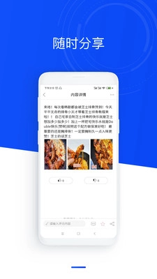 OK社区手机免费版图6