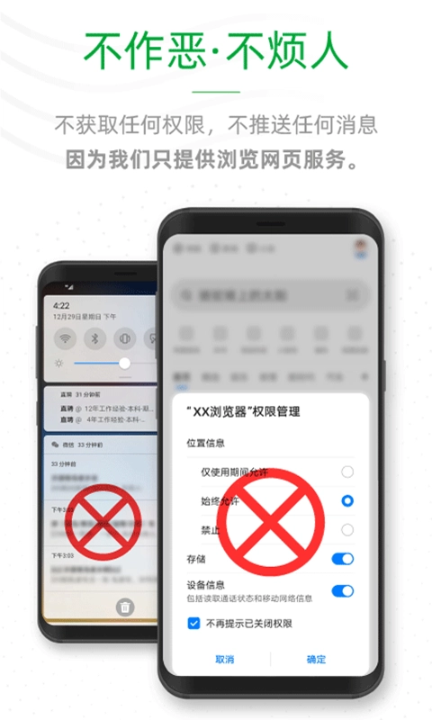 See浏览器最新免费版