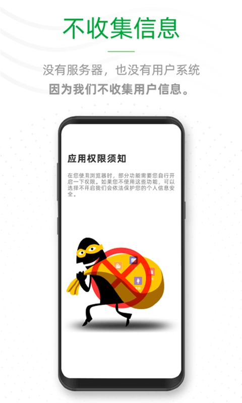 See浏览器最新免费版