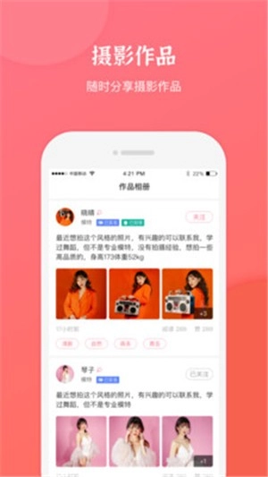 麻豆约拍免费原版图2