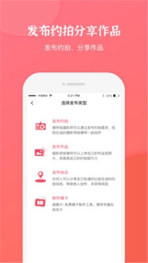 麻豆约拍免费原版图4