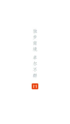 陆良M官方最新版图1
