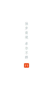罗平M官方正版图1