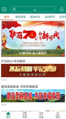 罗平M官方正版图3