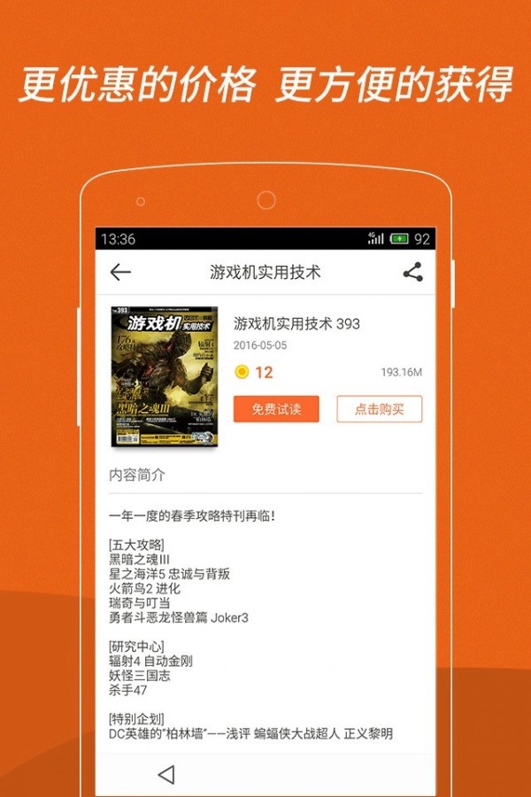 UCG通用版