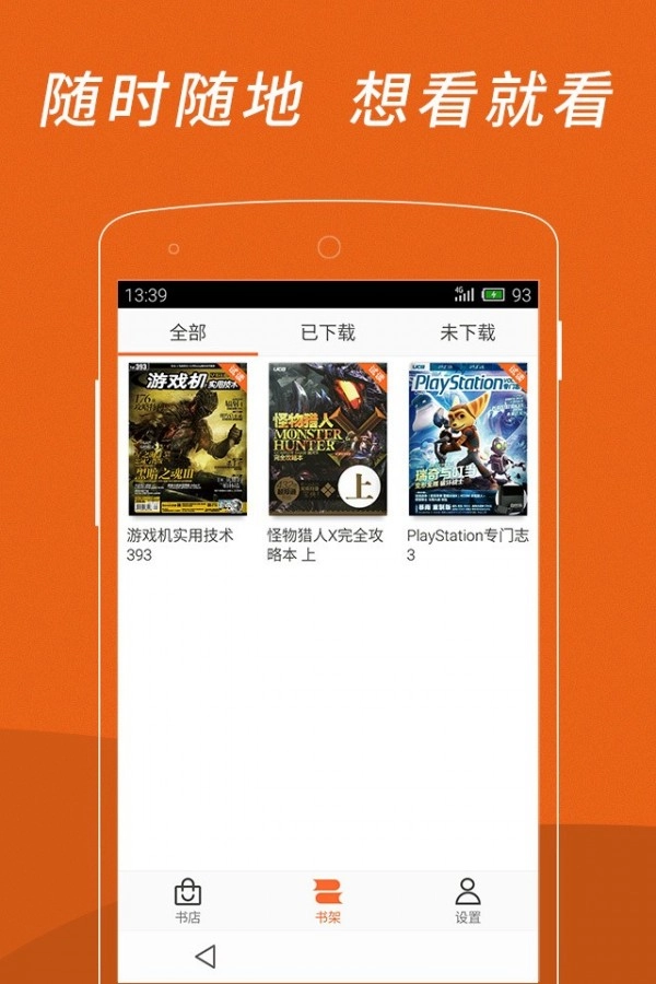 UCG通用版