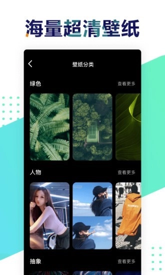 遥望安卓免费版图2