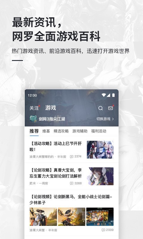 激核手机版(2)