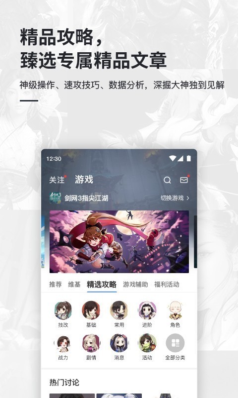 激核手机版(3)