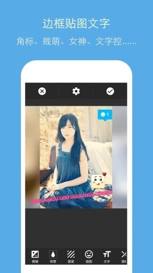 特效卡通相机正版图1