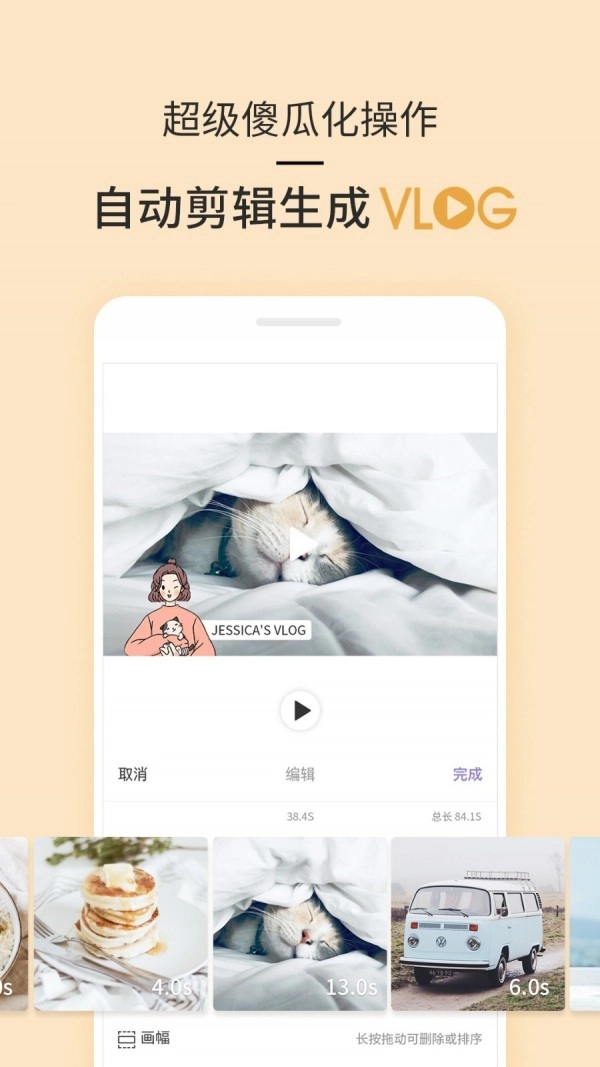 21最新免费版