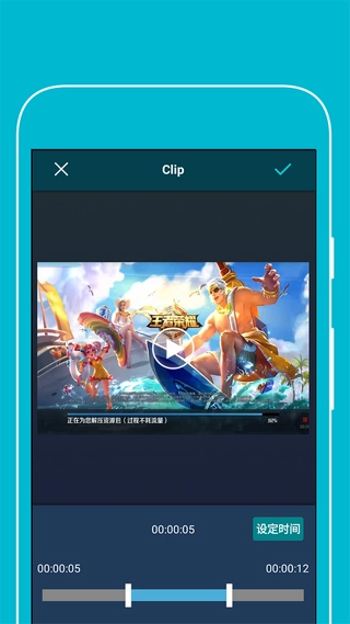 视频编辑工具官方最新版