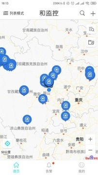 和监控正版图3