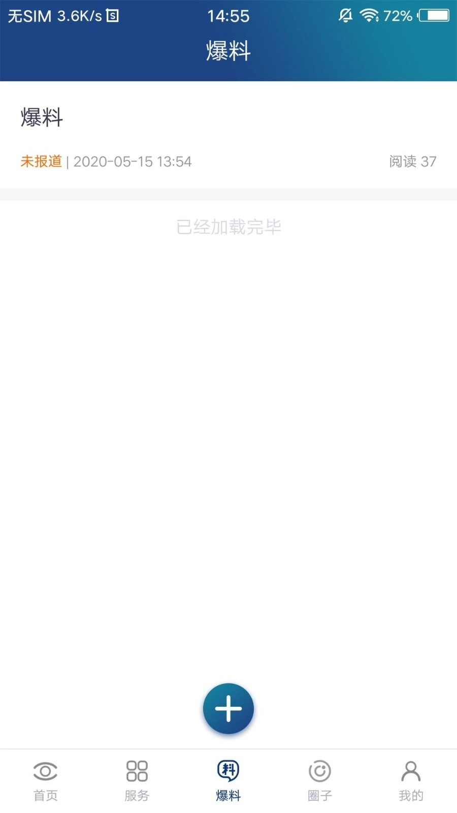 大邑融媒直装版