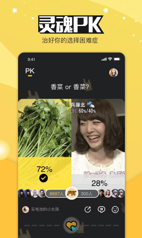 bulubulu安卓免费版