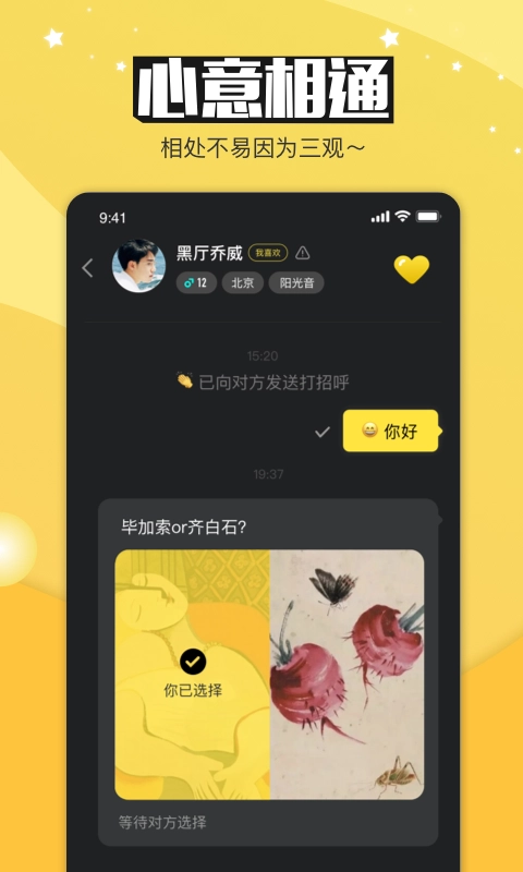 bulubulu安卓免费版