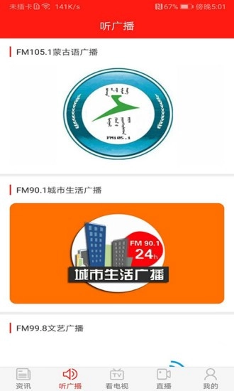 青城眼官方最新版图3
