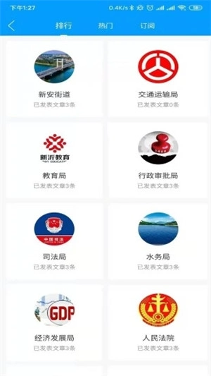 新沂融媒官方正版